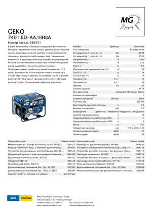 Benzínové elektrocentrály Geko ® 7401 ED-AA/HHBA