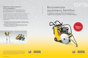 Řezačky spár Wacker BFS 1345 AB