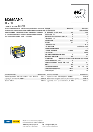 Benzínové elektrocentrály Eisemann H 2801