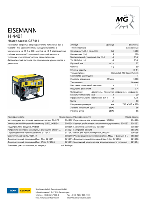 Benzínové elektrocentrály Eisemann H 4401