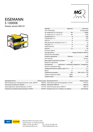 Benzínové elektrocentrály Eisemann S 10000 E