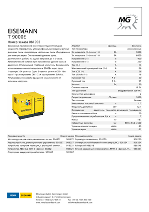 Benzínové elektrocentrály Eisemann T 9000 E