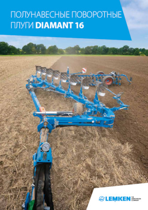 Pluhy Lemken Diamant 16 V 5 L 100