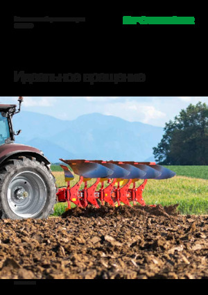 Pluhy Pöttinger Servo 4000