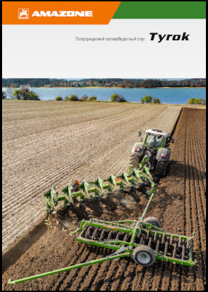 Pluhy Amazone Tyrok 400 V