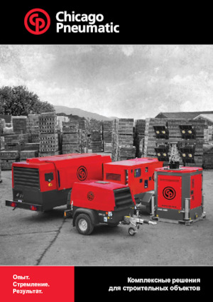 Přenosné vzduchové kompresory - dieslové, elektrické a benzínové Chicago Pneumatic CPS 2-12 