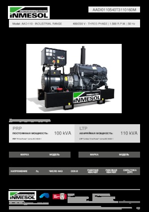 Naftové elektrocentrály INMESOL AAD-110