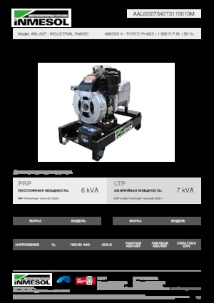 Naftové elektrocentrály INMESOL AAL-007