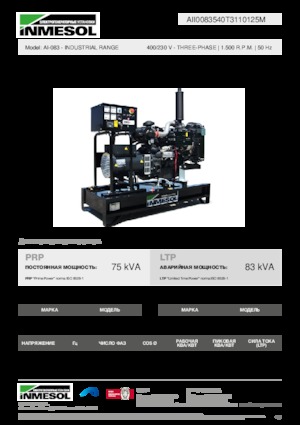 Naftové elektrocentrály INMESOL AI-083