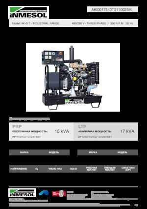 Naftové elektrocentrály INMESOL AK-017