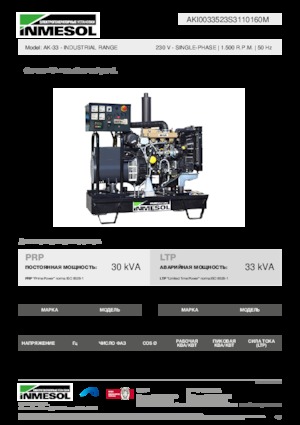 Naftové elektrocentrály INMESOL AK-33
