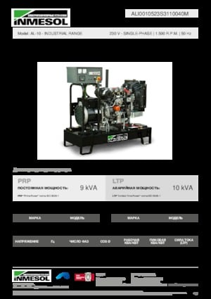 Naftové elektrocentrály INMESOL AL-10