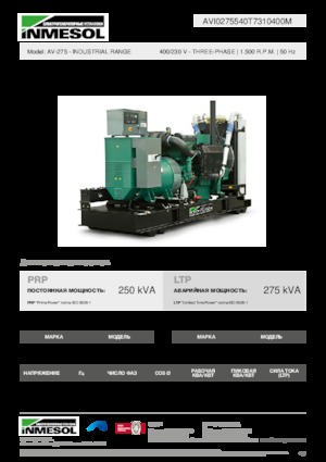Naftové elektrocentrály INMESOL AV-275