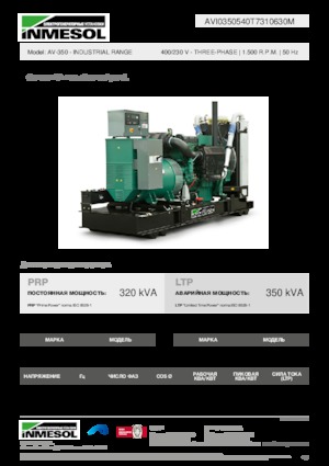 Naftové elektrocentrály INMESOL AV-350