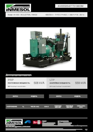 Naftové elektrocentrály INMESOL AV-550