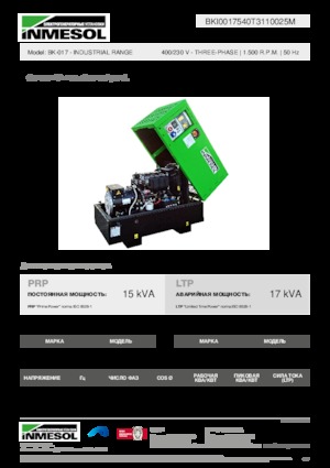 Naftové elektrocentrály INMESOL BK-017