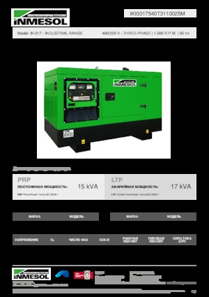 Naftové elektrocentrály INMESOL IK-017