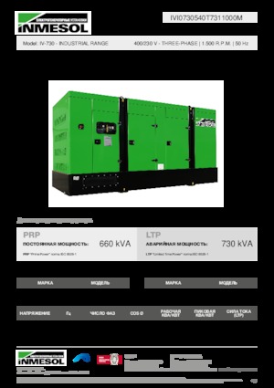Naftové elektrocentrály INMESOL IV-730