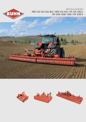 Rotační brány Kuhn HR 3530