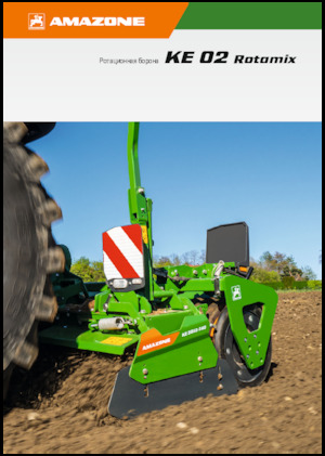 Rotační brány Amazone KE 4002-240