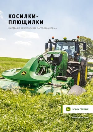 Zadní diskové žací lišty s kondicionérem John Deere R990R