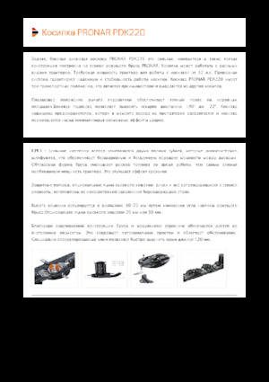 Zadní diskové žací lišty bez kondicionéru Pronar PDK 220