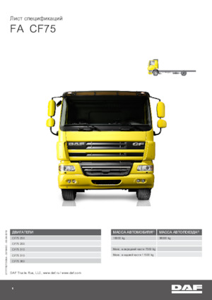 Tuhé podvozky DAF CF 75.360 FA