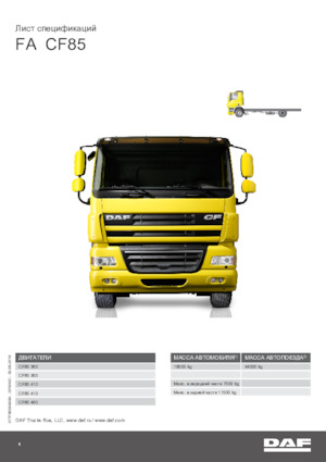 Tuhé podvozky DAF CF 85.410 FA