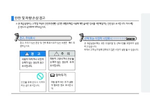 Tuhé podvozky Hyundai Commercial Vehicles HD 75 4x2 D4DD