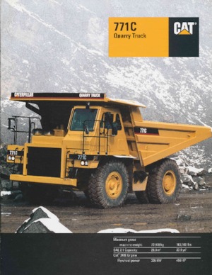 Pevné dampry Caterpillar 771C