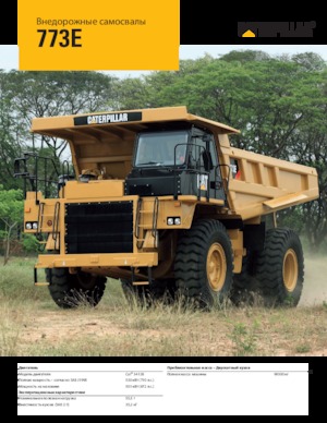 Pevné dampry Caterpillar 773G