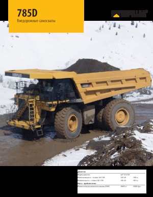 Pevné dampry Caterpillar 785D