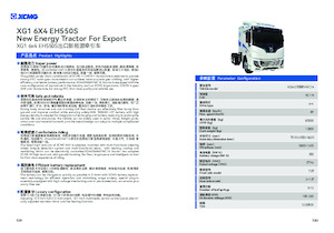 Pevné dampry XCMG XGA3250D2WC