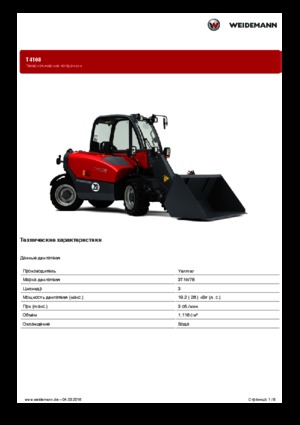 Teleskopické manipulátory Weidemann T4108