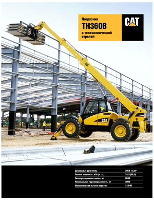 Teleskopické manipulátory Caterpillar TH360B