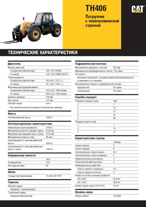 Teleskopické manipulátory Caterpillar TH406