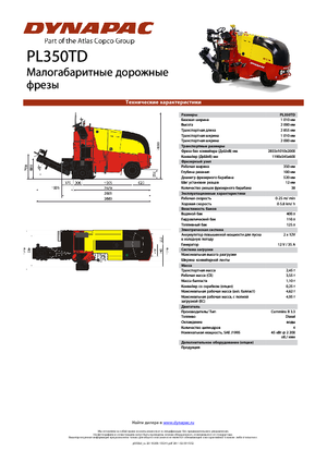 Silniční frézy Dynapac PL 350 TD