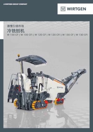 Silniční frézy Wirtgen W 130 CFi