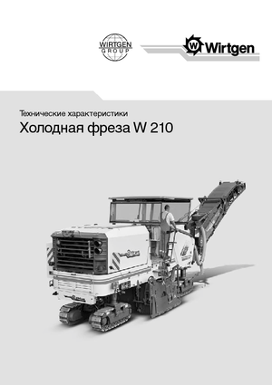 Silniční frézy Wirtgen W 210