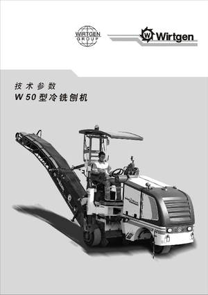 Silniční frézy Wirtgen W 50