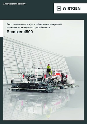 Recyklátory za horka Wirtgen RX 4500