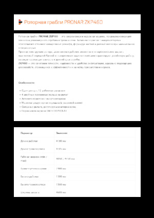 Rotační shrnovače Pronar ZKP 460