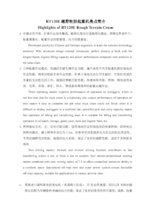 Jeřáby pro těžký terén XCMG RT120E