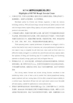 Jeřáby pro těžký terén XCMG RT70E