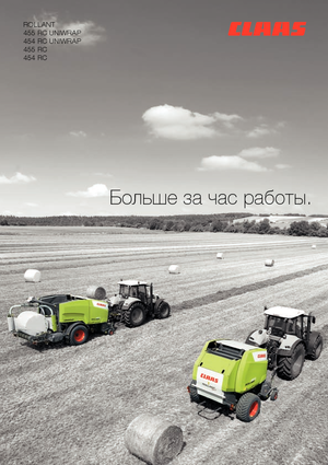 Lisy na válcové balíky Claas Rollant 455 RC Pro