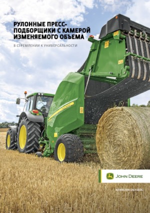 Lisy na válcové balíky John Deere V451R 