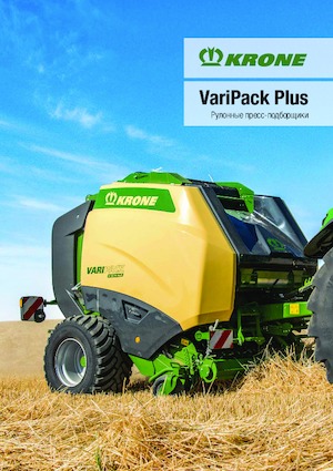 Lisy na válcové balíky Krone VariPack V 165 XC Plus 