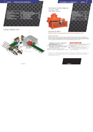 Lisy na válcové balíky Ursus Z 597