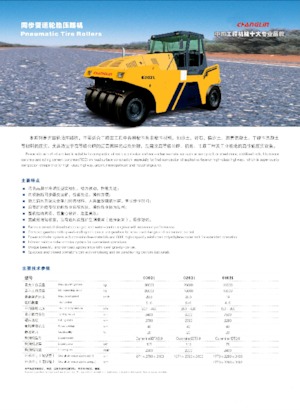 Pneumatikové válce Changlin 8162L