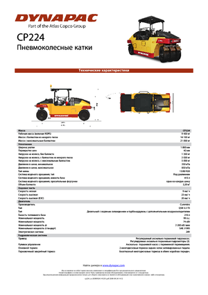 Pneumatikové válce Dynapac CP 224